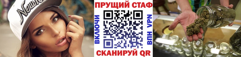 Купить БУТИРАТ  Меф мяу мяу  COCAIN  APVP  Алзамай