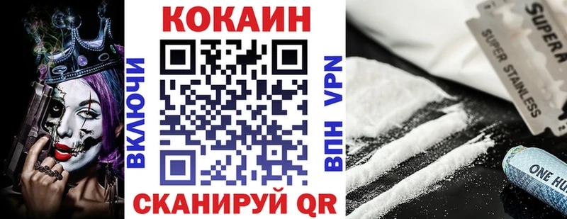 Купить Алзамай Кокаин Перу