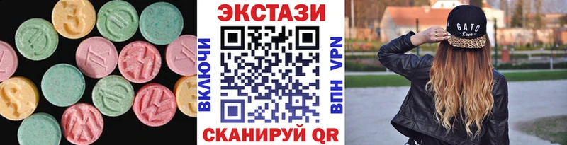 Экстази louis Vuitton  Купить  Алзамай 