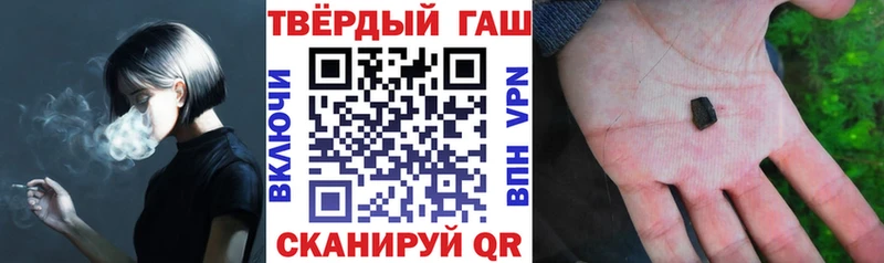 ГАШИШ хэш  Купить где  Алзамай 