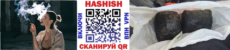 ГАШ ice o lator Алзамай