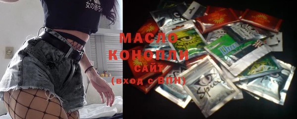 сатива Магас