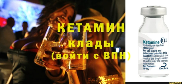 альфа пвп VHQ Магадан