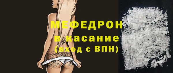 наркотики Майский