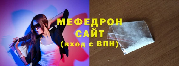 альфа пвп VHQ Магадан