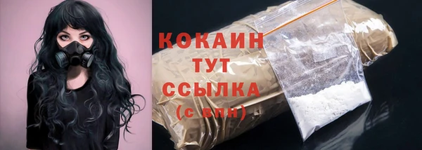 наркотики Майский