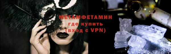сатива Магас