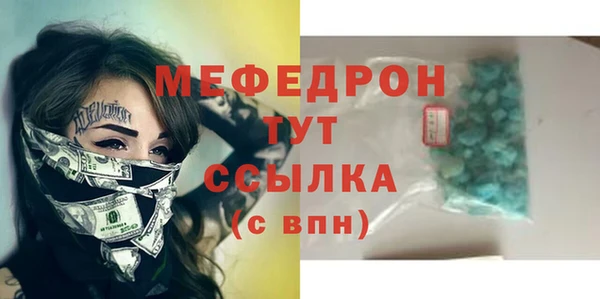 альфа пвп VHQ Магадан