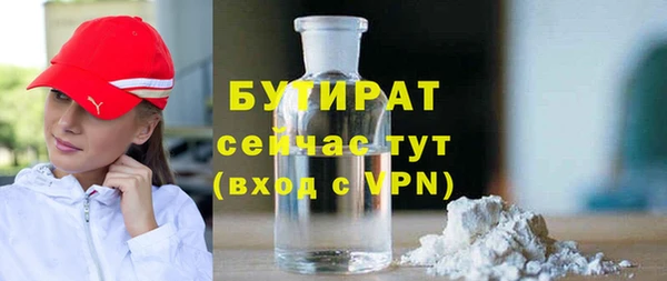 альфа пвп VHQ Магадан