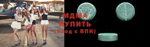 сатива Магас
