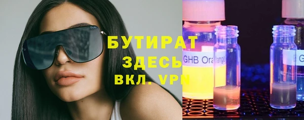 сатива Магас