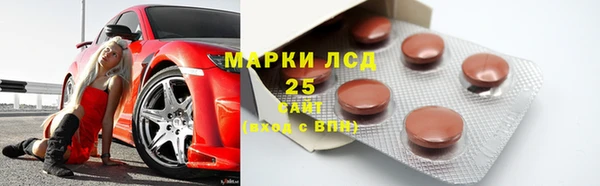 альфа пвп VHQ Магадан