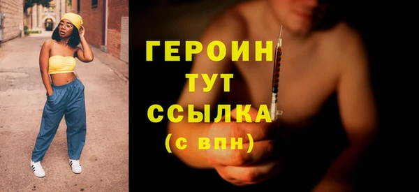 наркотики Майский