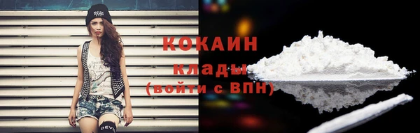 альфа пвп VHQ Магадан