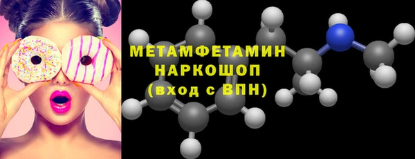 альфа пвп VHQ Магадан