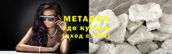 сатива Магас