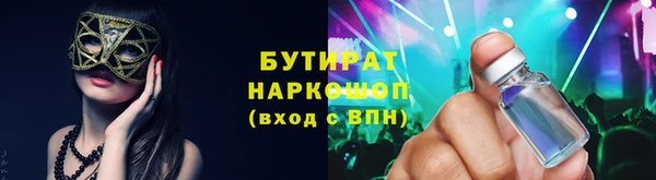 альфа пвп VHQ Магадан