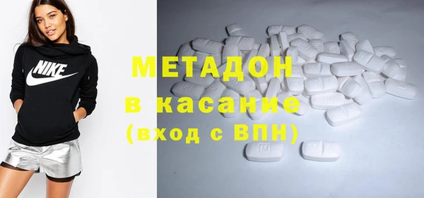 альфа пвп VHQ Магадан