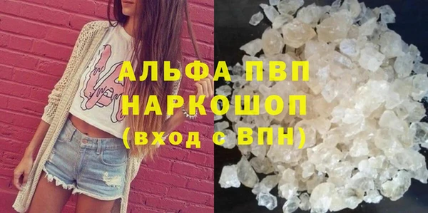 альфа пвп VHQ Магадан