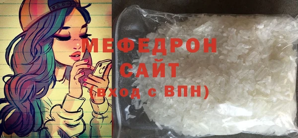 сатива Магас