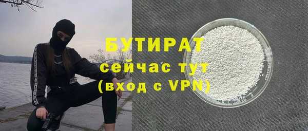 наркотики Майский