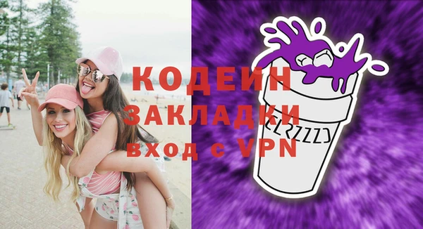 альфа пвп VHQ Магадан