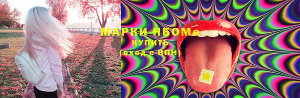 альфа пвп VHQ Магадан