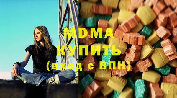 сатива Магас