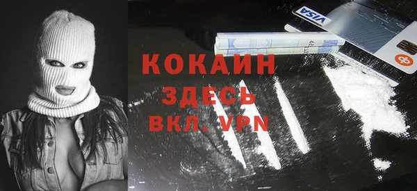 наркотики Майский