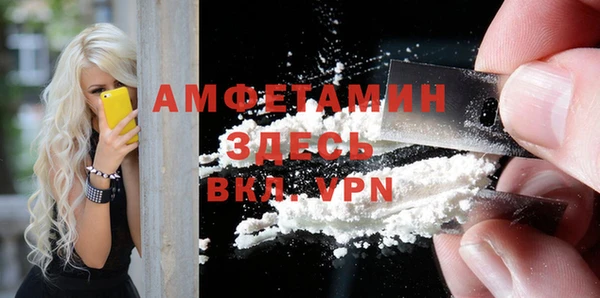 альфа пвп VHQ Магадан