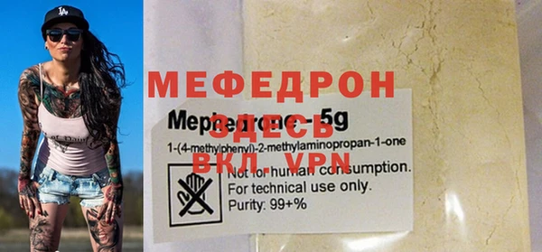 сатива Магас