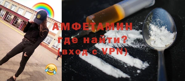 альфа пвп VHQ Магадан