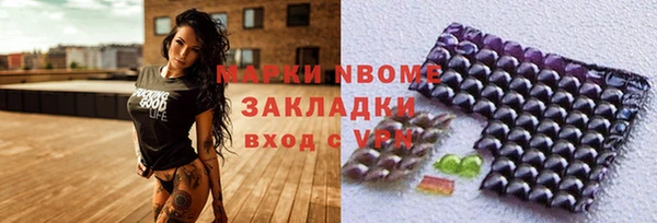 альфа пвп VHQ Магадан