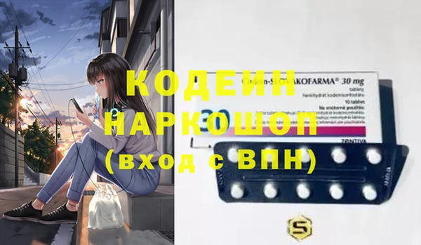 сатива Магас