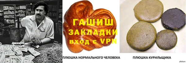 альфа пвп VHQ Магадан