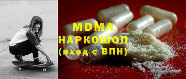 сатива Магас