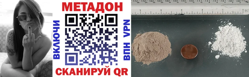 Купить  Алзамай  МЕТАДОН белоснежный 