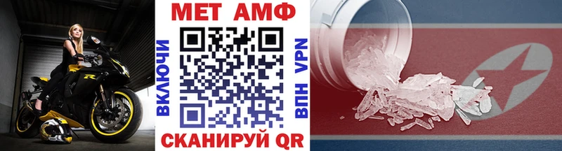 Первитин пудра  Купить  Алзамай 