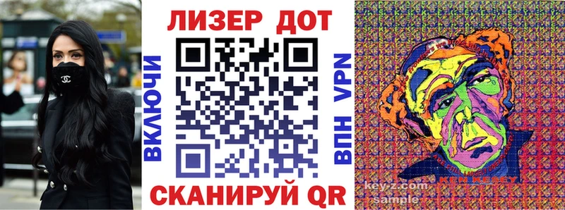 Купить  Алзамай  Марки N-bome 1,8мг 